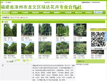 Tablet Screenshot of lvda.cnhmsq.com