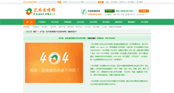 Desktop Screenshot of ksk-www.cnhmsq.com