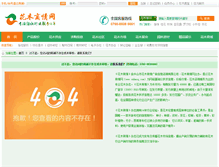Tablet Screenshot of ksk-www.cnhmsq.com