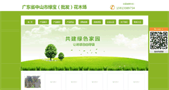 Desktop Screenshot of edison.cnhmsq.com
